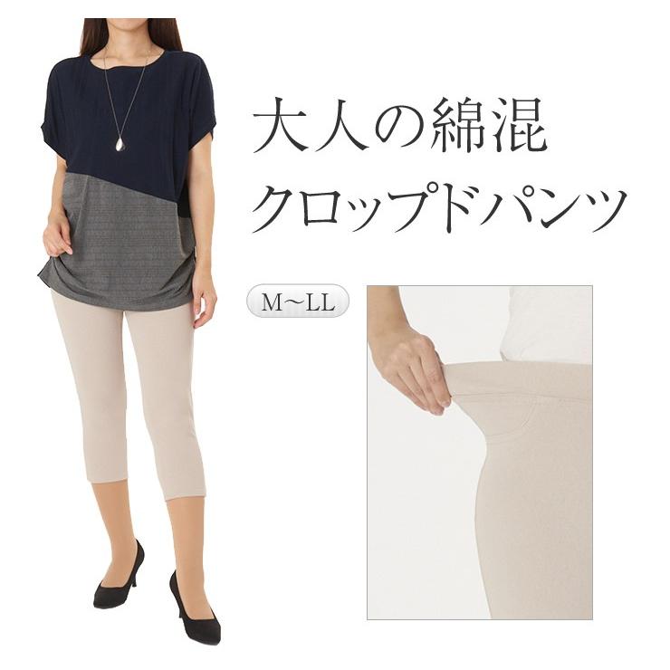 綿混クロップドパンツ レディース 夏パンツ クロップド 7分丈 体型カバー ハイウエストパンツ コットンパンツ 綿パンツ Le Furi10 ウエストゴムパンツの東京モテ美 通販 Yahoo ショッピング