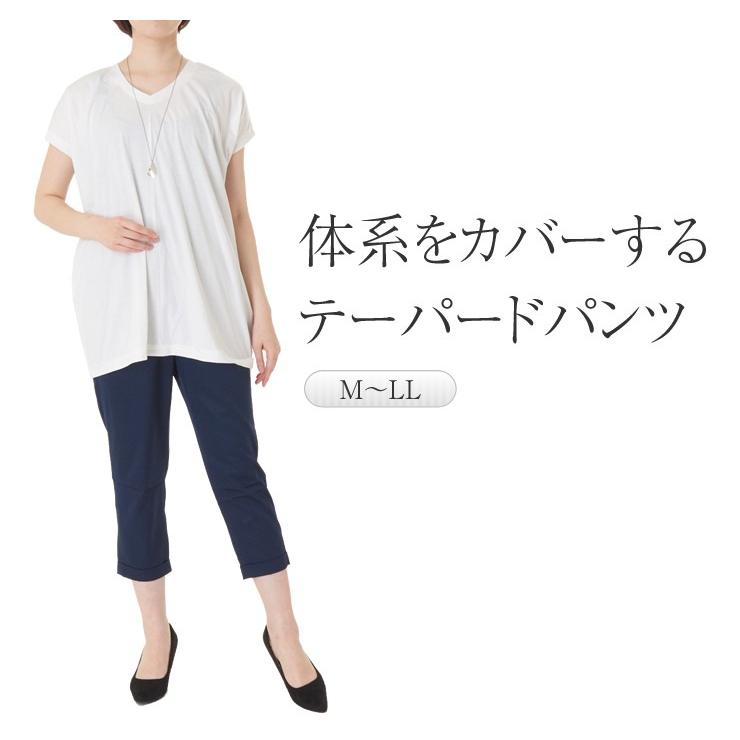 体形をカバーする テーパードパンツ レディース 太ももゆったり レディースパンツ レギンスパンツ ハイウエスト 体型カバー イージーパンツ Le Furi14 ウエストゴムパンツの東京モテ美 通販 Yahoo ショッピング