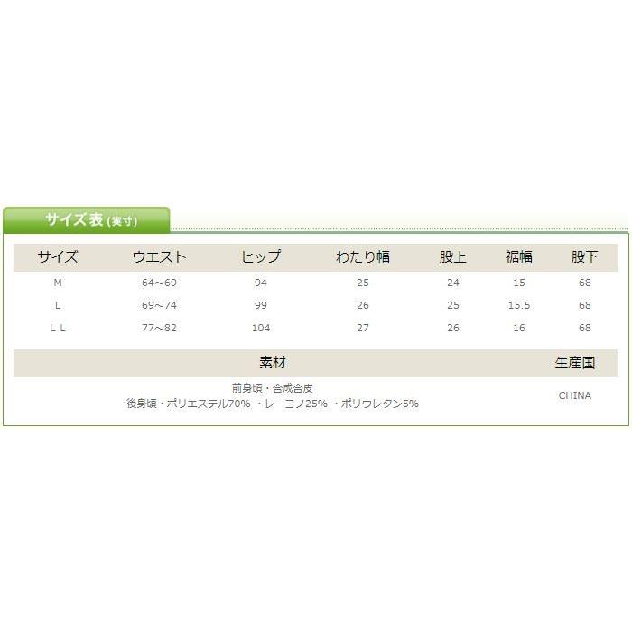 レザー調切り替えパンツ レディース レザー レザーパンツ 皮パンツ ブラック グレー 黒 合成合皮 股下68センチ Le Furi2 ウエストゴムパンツの東京モテ美 通販 Yahoo ショッピング