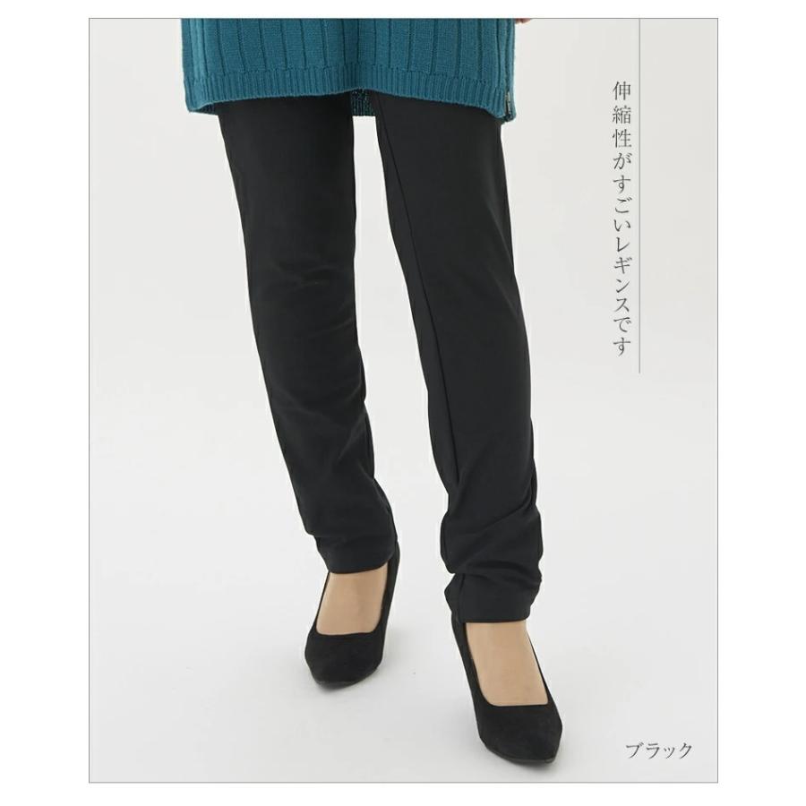 上品に見られる東レ生地の上品レギンス 裏起毛 冬 暖かい 日本製 あったかいレギンス スパッツ 10分丈 ワンピースに合う 大人のレギンス Le Ka F1 お腹が楽なウエストゴムパンツ専門店の東京モテ美 通販 Yahoo ショッピング