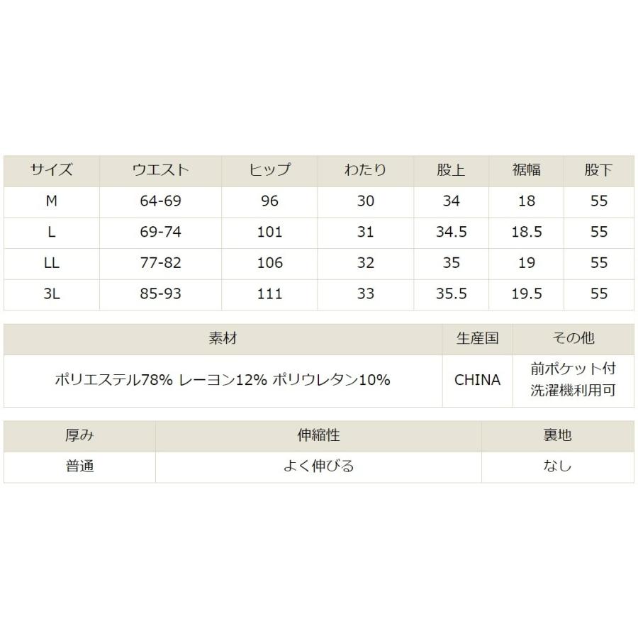 やみつき バルーンパンツ レディース ウエストゴム ハイウエスト 股上深め 細く見える 太ももゆったり ボトムス プルオン ストレッチ ズボン 春 春｜motemi｜15