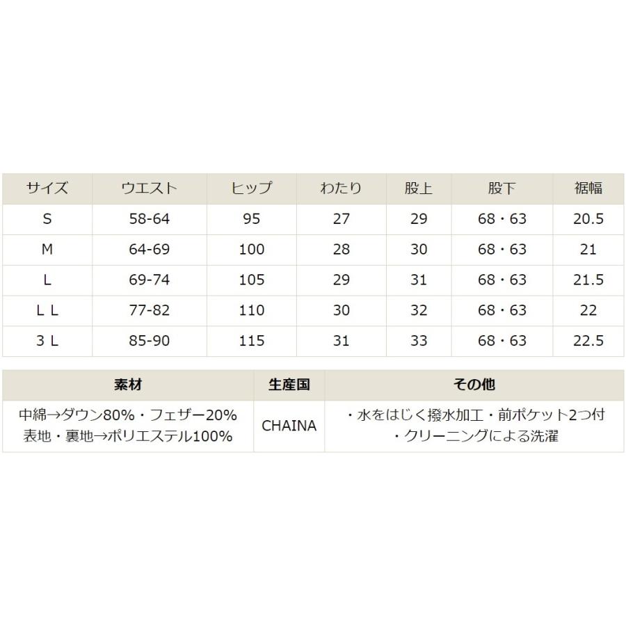 極寒日専用 極暖 ダウンパンツ 暖かい パンツ ダウン あったか 冬 レディース 暖パンツ 水をはじく 撥水加工 ゆったり はっ水 冬 防寒 あたたかい｜motemi｜25