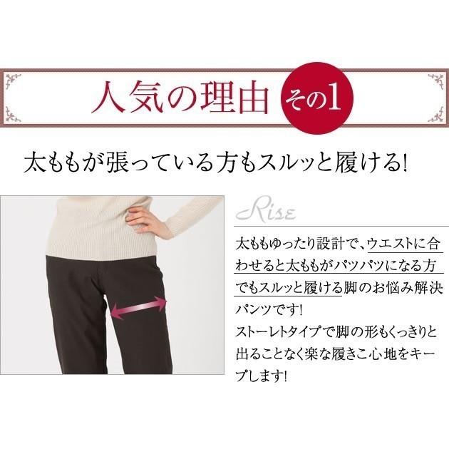 太ももゆったり ストレッチパンツ レディース ウエスト伸びる ストレート 防水 撥水 はっ水 雨の日 アンクル丈 雨の日 太腿 ももはり 4l 大きいサイズ あり Le Ka56 Ivo D1 ウエストゴムパンツの東京モテ美 通販 Yahoo ショッピング