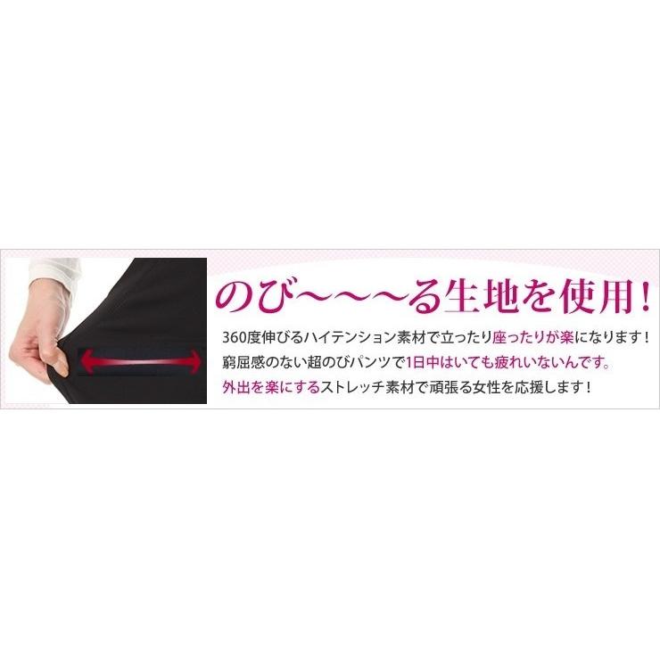 らくちんキレイめ上品パンツ ワンランク上のレディースパンツ   ウエストゴム  ロングパンツ プルオンパンツ  3L 黒 チャコール オフホワイト 股下74 股下68｜motemi｜08