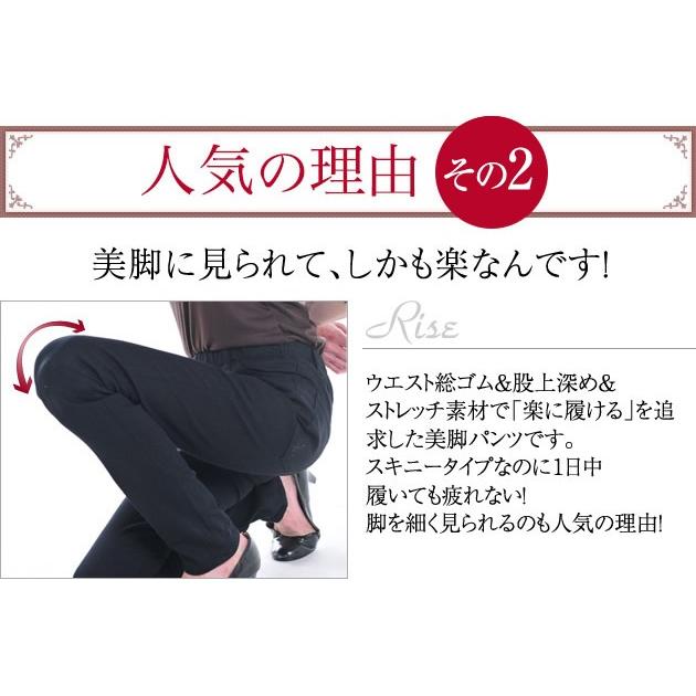 レギンスパンツ レディース 黒 股上深め 大きいサイズ ゴム レギパン Le L1 51 ウエストゴムパンツの東京モテ美 通販 Yahoo ショッピング