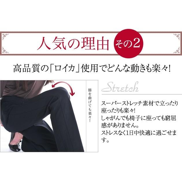 ストレッチパンツ レディース ストレートパンツ ウエストゴムパンツ   日本製 レディース 美脚 魔法パンツ スラックス ボトム  3L 大きいサイズ あり ロイカ｜motemi｜06