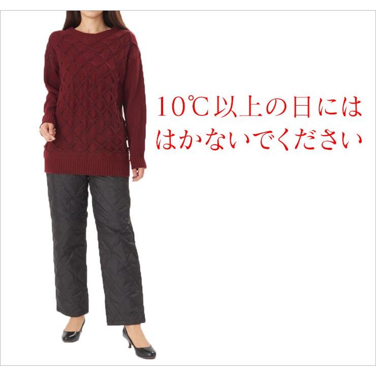 ダウンパンツ レディース 暖パンツ 撥水加工 温 ダウン あったかパンツ 冬 防寒 Le L1 Ka15 お腹が楽なウエストゴムパンツ専門店の東京モテ美 通販 Yahoo ショッピング