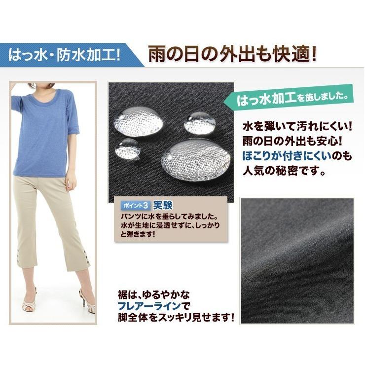 クロップド パンツ レディース 防水 レインパンツ 7分丈 パンツ ストレッチ 雨の日も安心｜motemi｜06