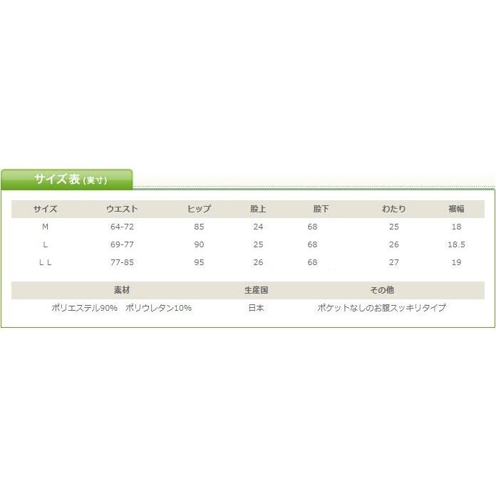 透けにくい 白 パンツ レディース ホワイト ストレッチパンツ プルオンパンツの画像