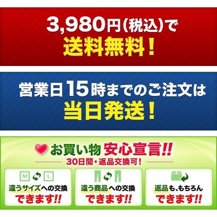 透けにくい 白 パンツ レディース ホワイト ストレッチパンツ プルオンパンツの画像