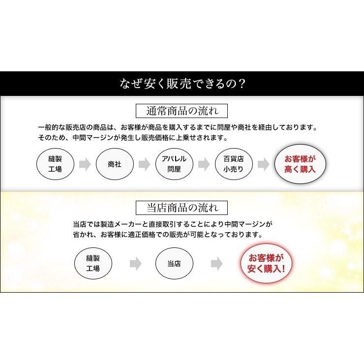 透けにくい 白 パンツ レディース ホワイト ストレッチパンツ プルオンパンツの画像