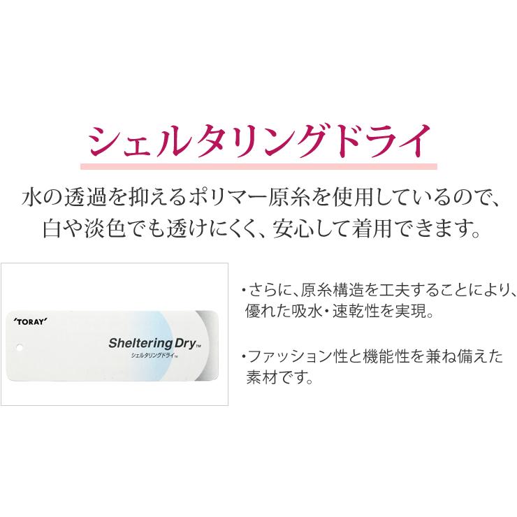 透けにくい 白 パンツ レディース ホワイト ストレッチパンツ プルオンパンツの画像