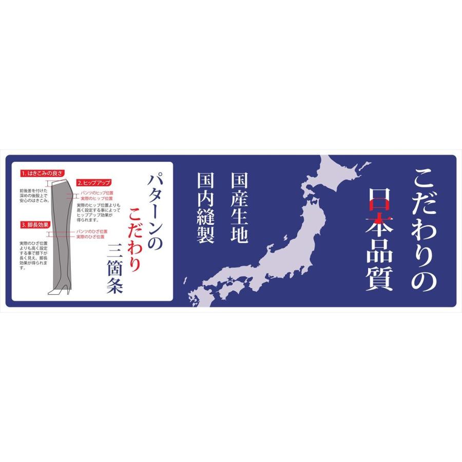 透けにくい 白 パンツ レディース ホワイト ストレッチパンツ プルオンパンツの画像