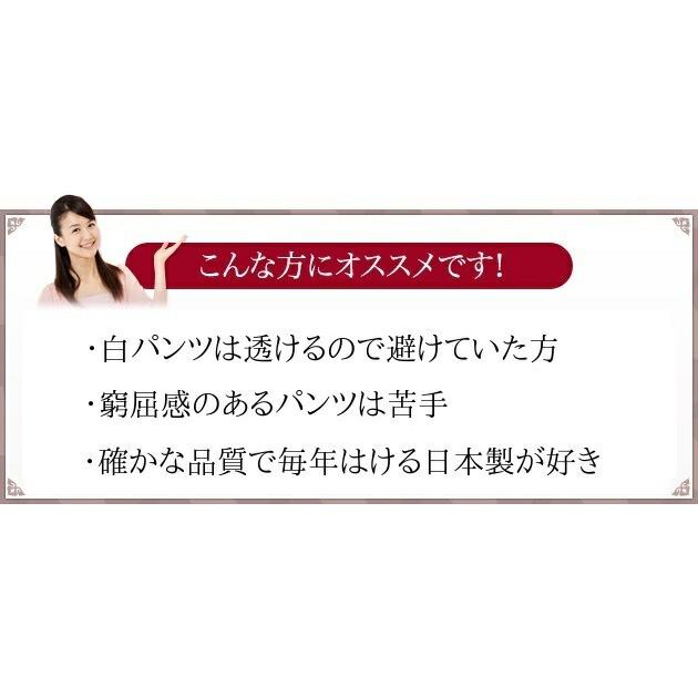 透けにくい 白 パンツ レディース ホワイト ストレッチパンツ プルオンパンツの画像
