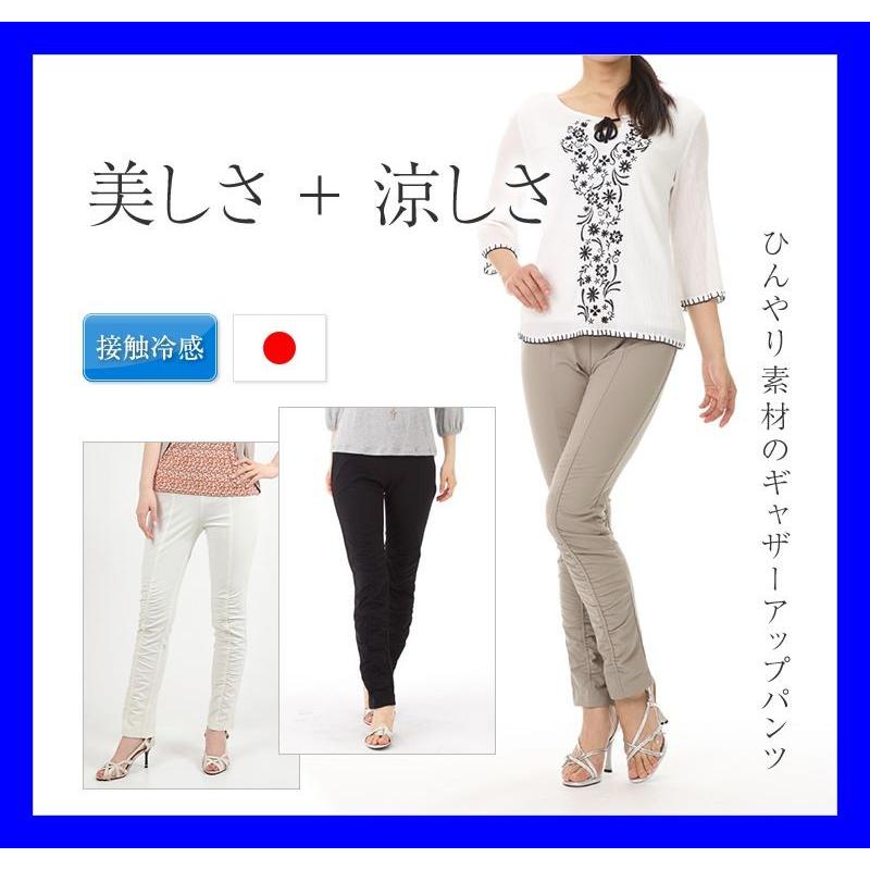 パンツ 接触冷感 涼しいパンツ レディース 涼しい ぎょうざパンツ ロングパンツ Le L2 112 お腹が楽なウエストゴムパンツ専門店の東京モテ美 通販 Yahoo ショッピング