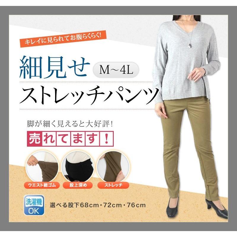 ウエストゴムパンツ レディース チノパン レギンスパンツ カーキ Le L2 To51 ウエストゴムパンツの東京モテ美 通販 Yahoo ショッピング