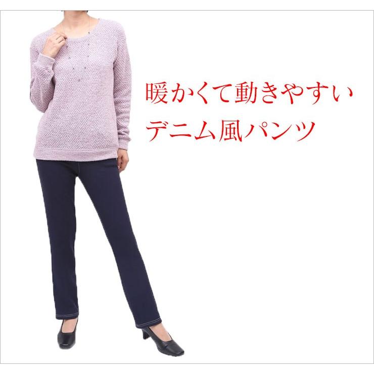 裏起毛デニム風パンツ レディース ウエストゴム デニム ウエストゴム 暖パンツ Le L3 26 ウエストゴムパンツの東京モテ美 通販 Yahoo ショッピング