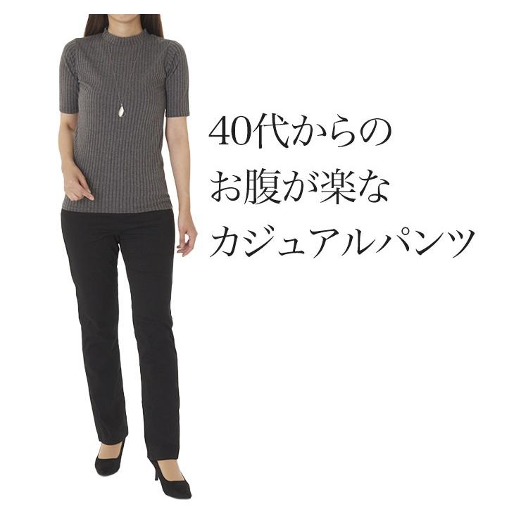 チノパンツ カラーパンツ ツイル 美脚パンツ レギパン ゴムパンツ ズボン ストレッチパンツ レディース ストレート 綿パン Le L8 58 Grika ウエストゴムパンツの東京モテ美 通販 Yahoo ショッピング