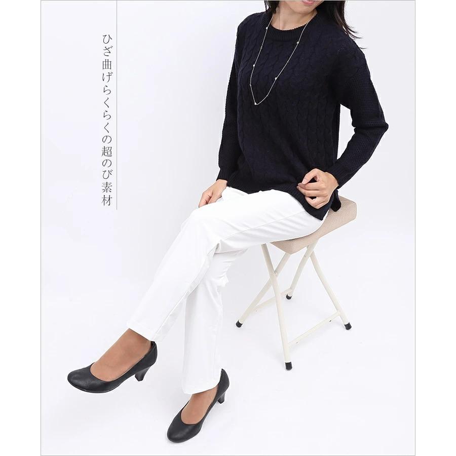透けにくい 白 パンツ レディース ストレッチ ウエストゴム 伸びる 