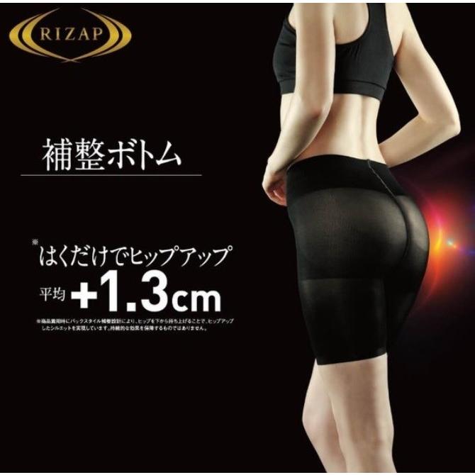 補正ボトム 3分丈 グンゼ ライザップ ヒップアップ ハイウエスト Rizap Gunze 補整 3分丈 ボトム ヒップライン Le Riza1 ウエストゴムパンツの東京モテ美 通販 Yahoo ショッピング