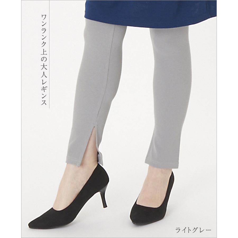 差をつける スリット入りレギンス スパッツ コーデ レギンススパッツ コーディネート ファッション ヒップアップ ハイウエスト 体型カバー 春 Le To22 お腹が楽なウエストゴムパンツ専門店の東京モテ美 通販 Yahoo ショッピング