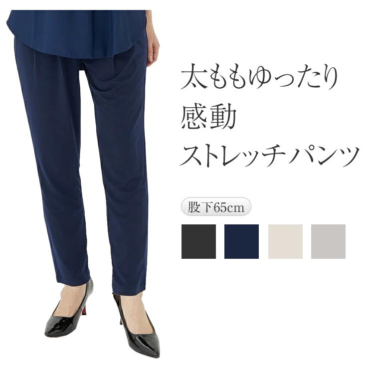 ハイク ストレッチテーパードパンツ 2023年モデル 紫 ゴム ストレッチ 春夏 ハイク ストレッチテーパードパンツ 2023年モデル 紫 ゴム