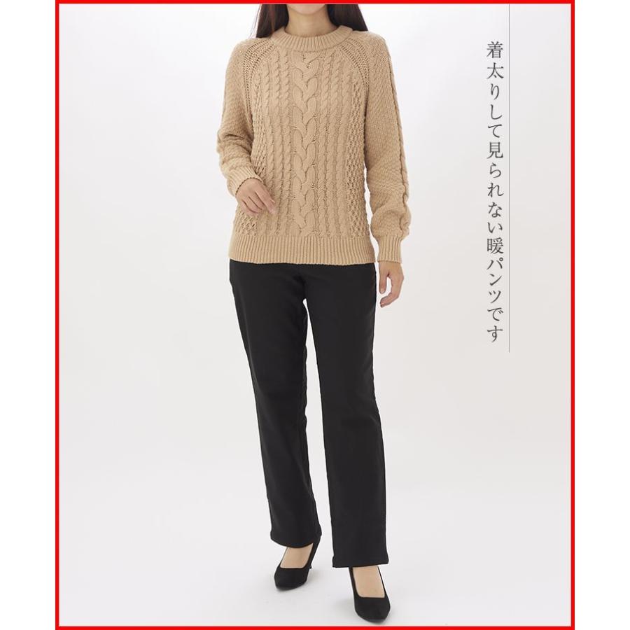 ストレッチパンツ レディース ストレートパンツ ロングパンツ ももはり 着痩せパンツ|motemi|11