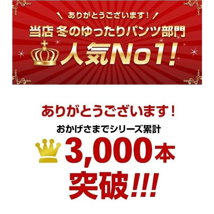 ストレッチパンツ レディース ストレートパンツ ロングパンツ ももはり 着痩せパンツ|motemi|12