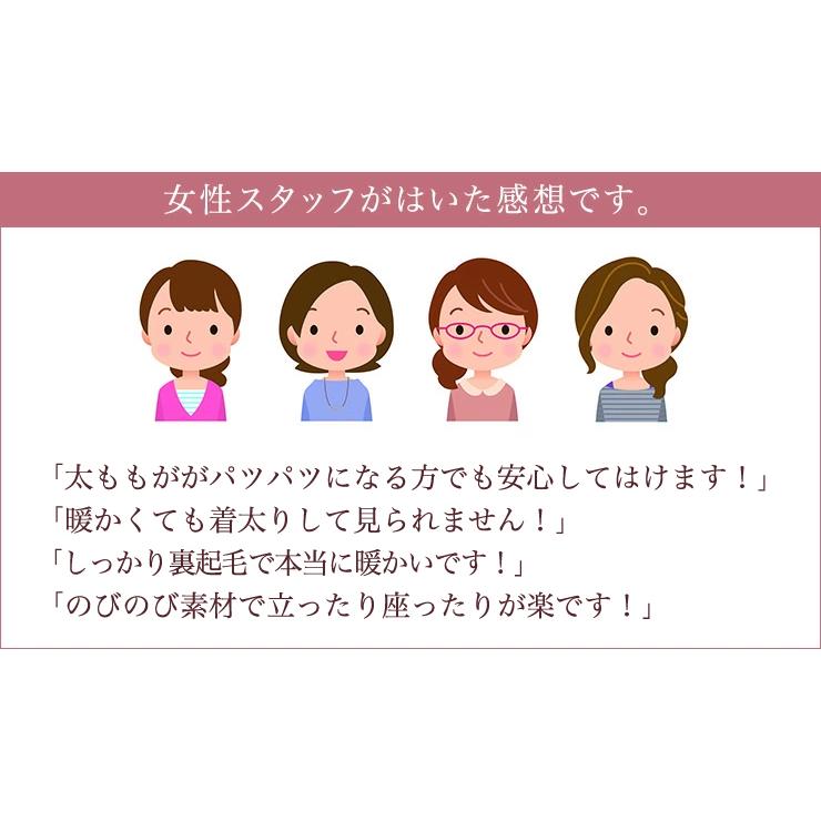 ストレッチパンツ レディース ストレートパンツ ロングパンツ ももはり 着痩せパンツ|motemi|15