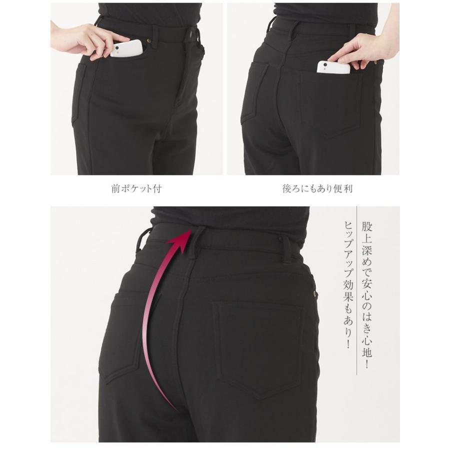 ストレッチパンツ レディース ストレートパンツ ロングパンツ ももはり 着痩せパンツ|motemi|19