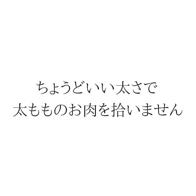 ストレッチパンツ レディース ストレートパンツ ロングパンツ ももはり 着痩せパンツ|motemi|10
