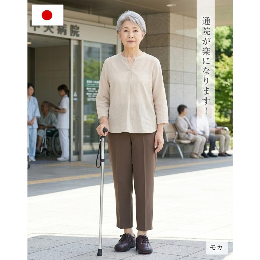 介護 パンツ ズボン ファスナー付 リハビリパンツ レディース 日本製