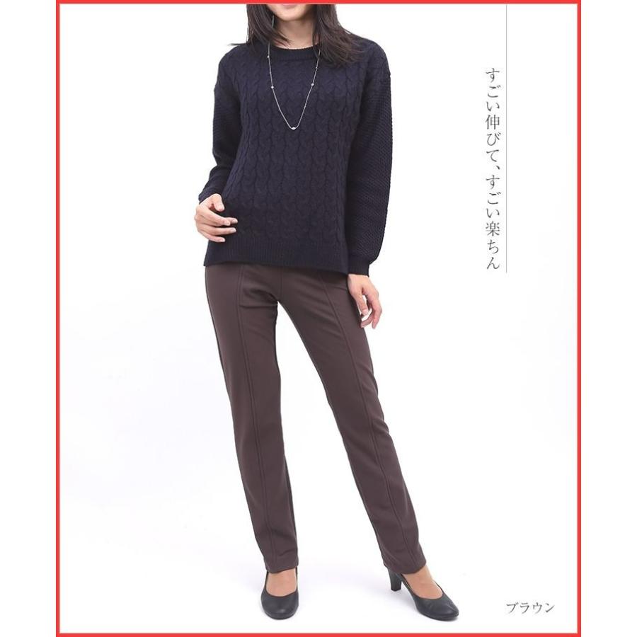 ジュンロペ 撥水 裏起毛 レディース ブラック ストレートパンツ S