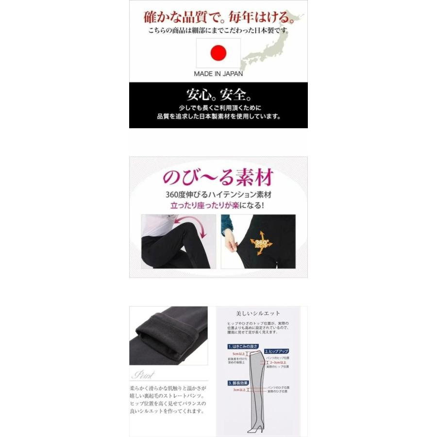 極美品 パーリーゲイツ ロゴ入り暖パン 黒 裏起毛 ウエストゴム