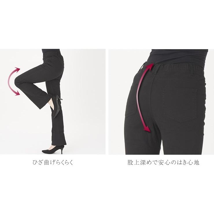 脚を長く見られる ブーツカット パンツ レディース 春 フレアパンツ 綿