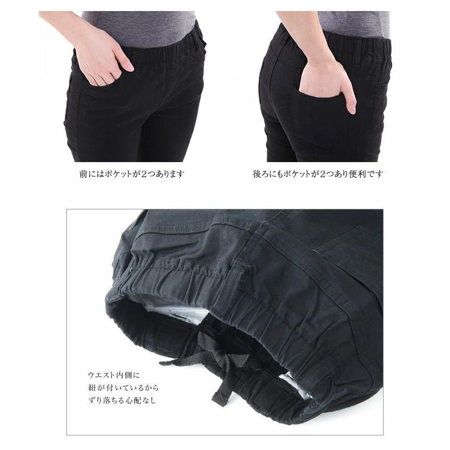 大人の細見せ チノパン レディース 秋 スキニー 綿98% 綿 大人の細見せ チノパン レディース 秋 スキニー 綿98% 綿