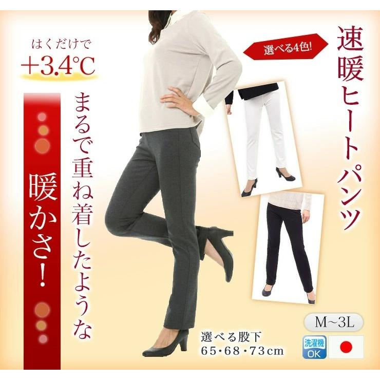 希少 カルテラス 暖パン ウォーム パンツ 暖かい パンツ 発熱 レディース 暖パン 秋冬 防寒 あったかパンツ