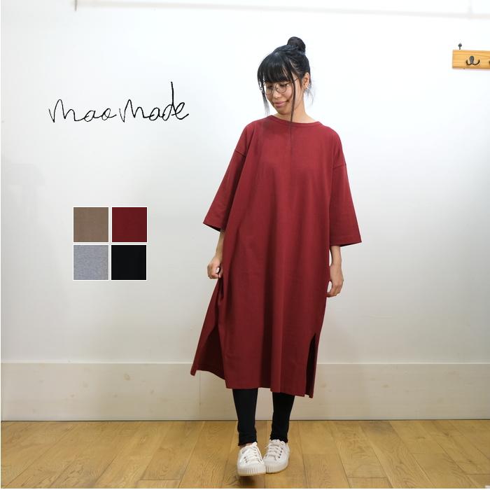 Sale30 Off Mao Made マオメイド バスク天竺 ワイドワンピース 1412 1412 Motherヤフー店 通販 Yahoo ショッピング