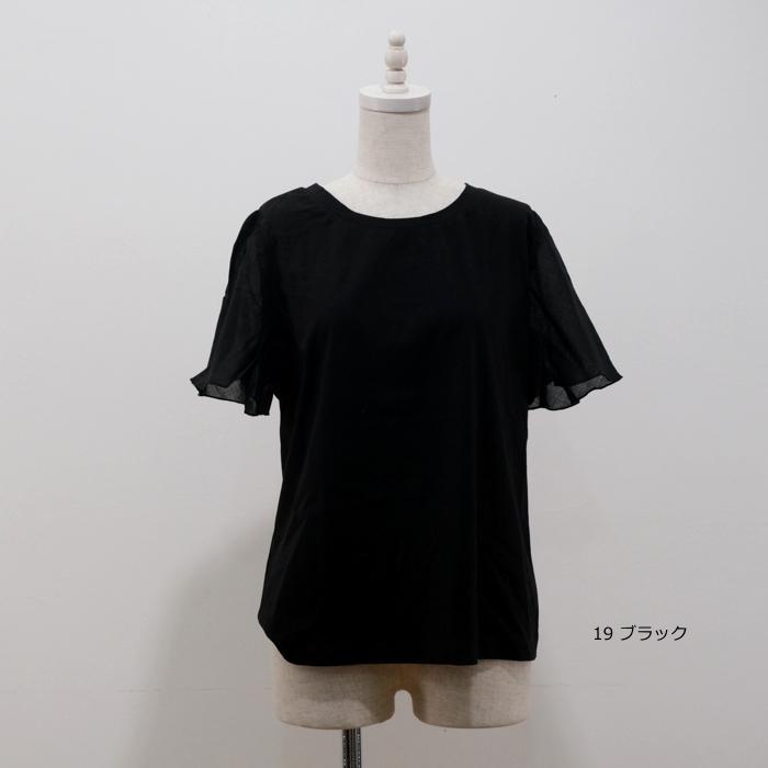 2024SS Pont de Chalons ポンデシャロン コンビフレア袖 プルオーバー 半袖Tシャツ 22430412｜mother-shop2｜05