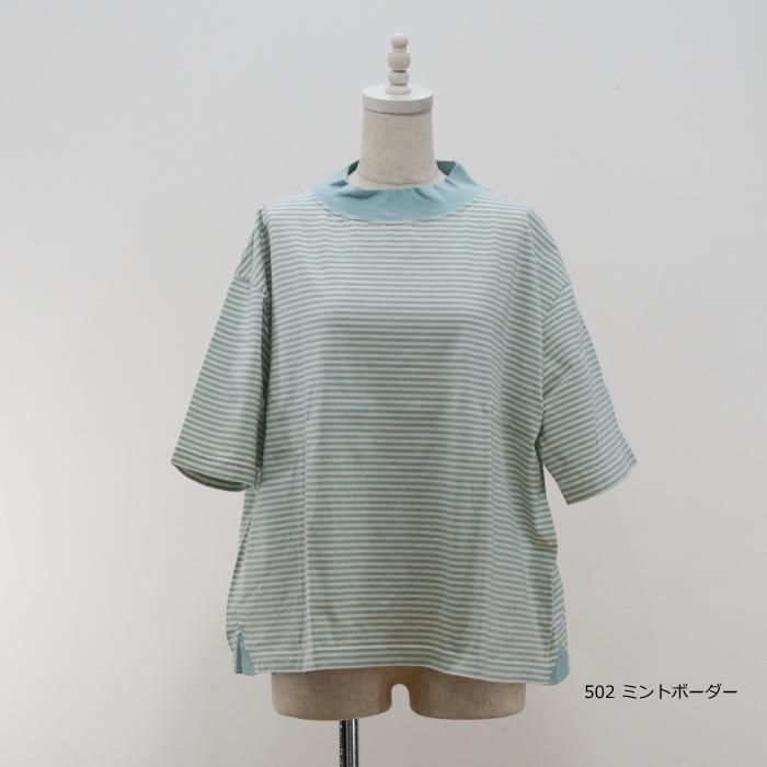 SALE20%OFF】clip tab クリップタブ 60/2シルケット ボーダー モック 