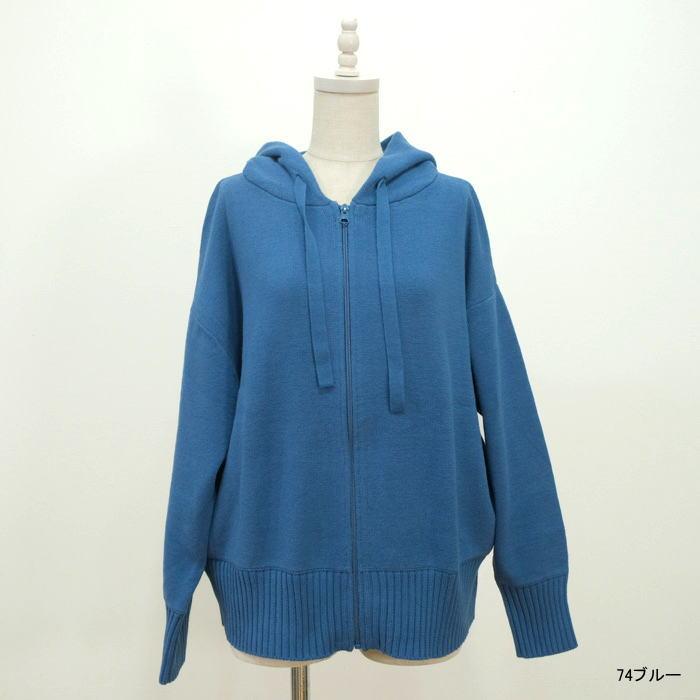 mao made マオメイド ミラノリブ風 しっかりニット フロントZIP mao made マオメイド ミラノリブ風 しっかりニット フロントZIP