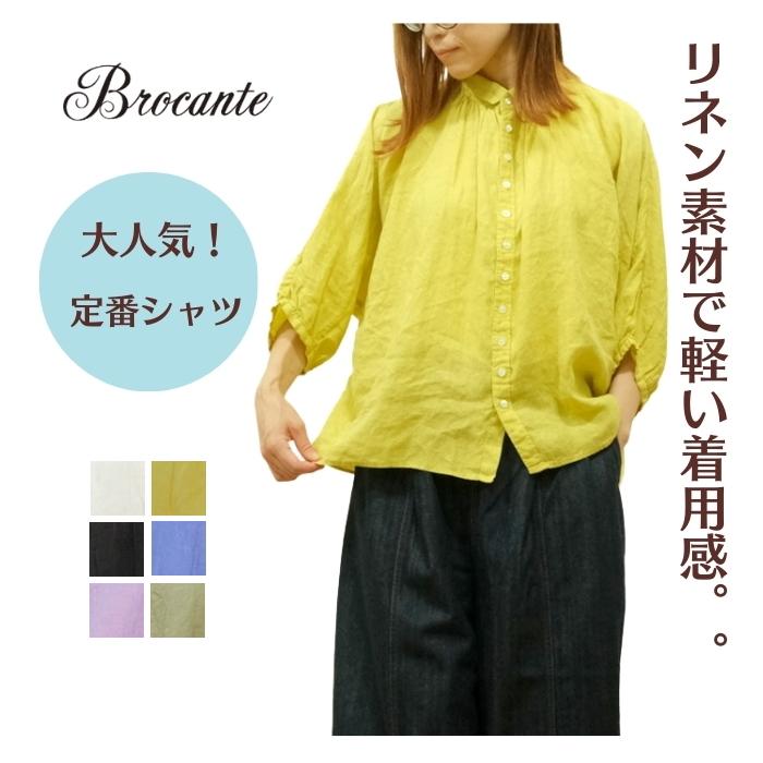 Brocante ブロカント リネンキャンバス グランシャツ 36-260L 日本製 