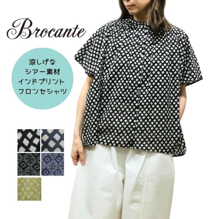 ブロカント Brocante フロンセシャツ インドプリント 36-323X 総柄