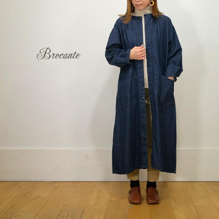 Brocante ブロカント コートワンピース 8ozデニム クロン ワンピース 