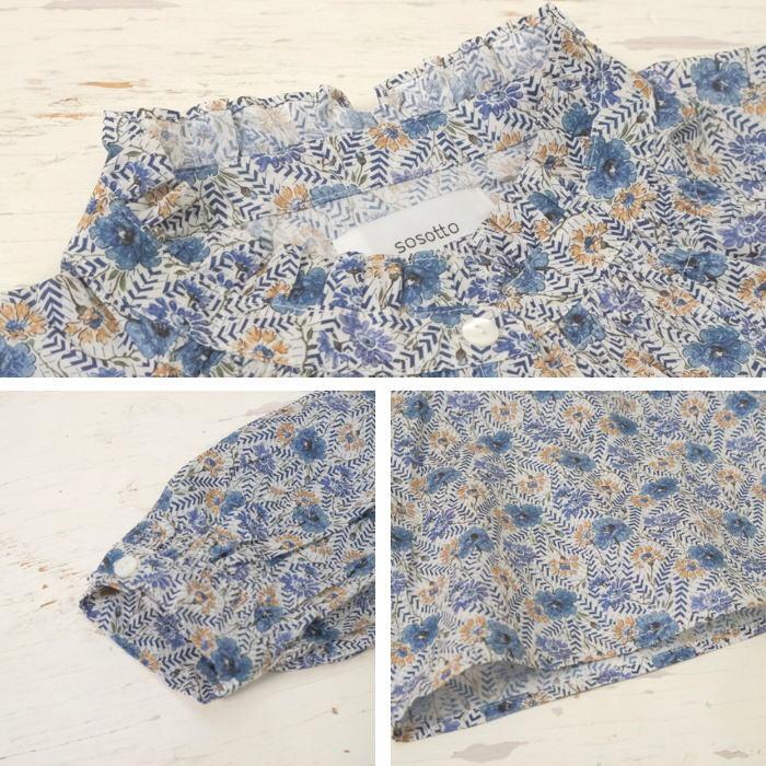 SALE20%OFF】 sosotto ソソット リバティ プリント フリル衿 ゴム 