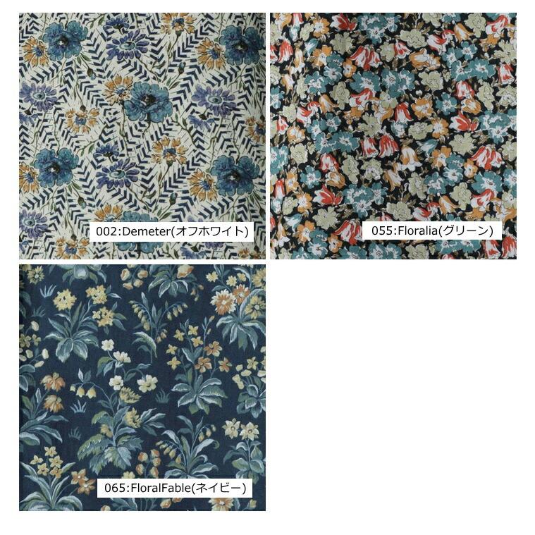 SALE20%OFF】 sosotto ソソット リバティ プリント フリル衿 ゴム 