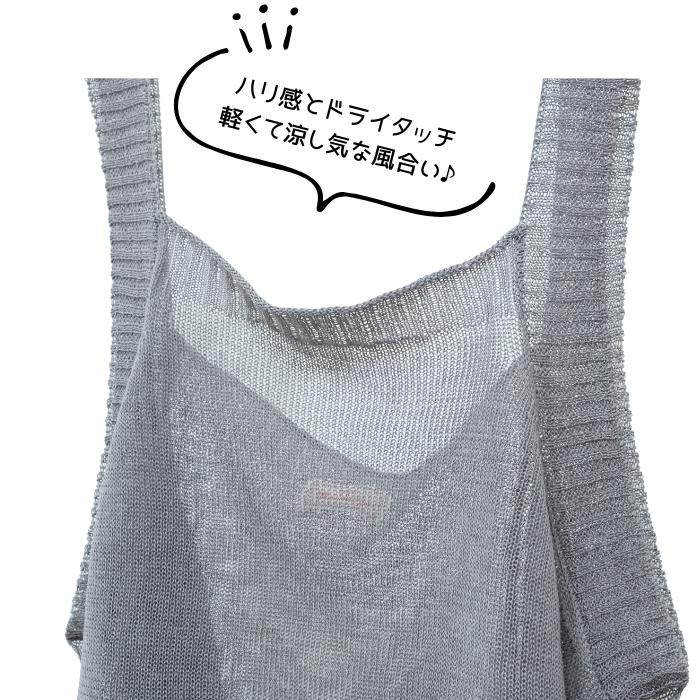 mao made マオメイド 擬麻GIMA タンク 変形 ジレ 521112 2025SS ベスト