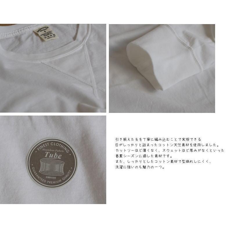 OMNIGOD（オムニゴッド）天竺ロングスリーブマニッシュTシャツ 59-867N【H】｜mother-shop2｜15
