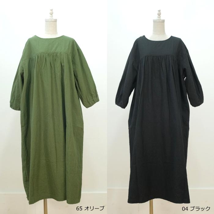 【SALE20%OFF】NARU ナル シーチング ハンドワッシャー 2WAY ワンピース 654834 日本製【EX】_7