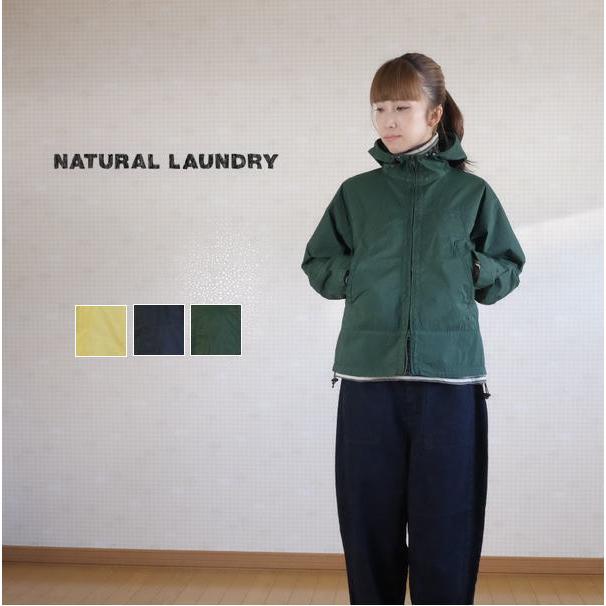NATURAL LAUNDRY（ナチュラルランドリー）ナイロンタフタ マウンテン